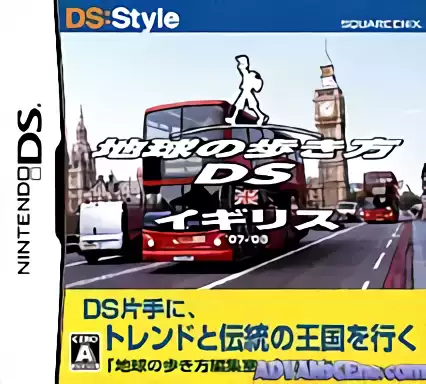 jeu Chikyuu no Arukikata DS - Great Britain